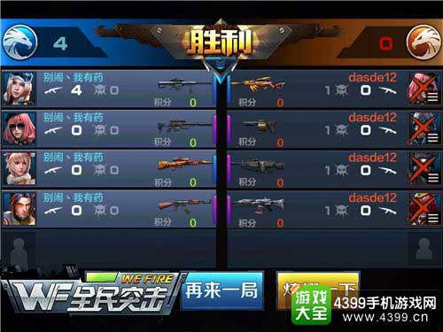 《燕云十六声》奶妈攻略：武器心法搭配与全新操作技巧解析