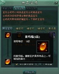《燕云十六声》装备系统揭秘：套装获取攻略大公开