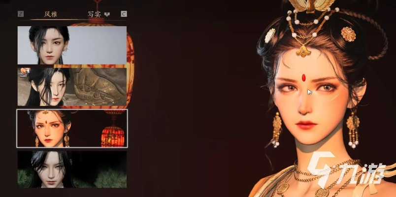 《燕云十六声》清冷美人捏脸攻略，独家揭秘美颜秘籍！