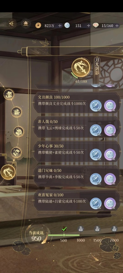 千音雅集攻略：成就解锁技巧，高效玩法解析新攻略