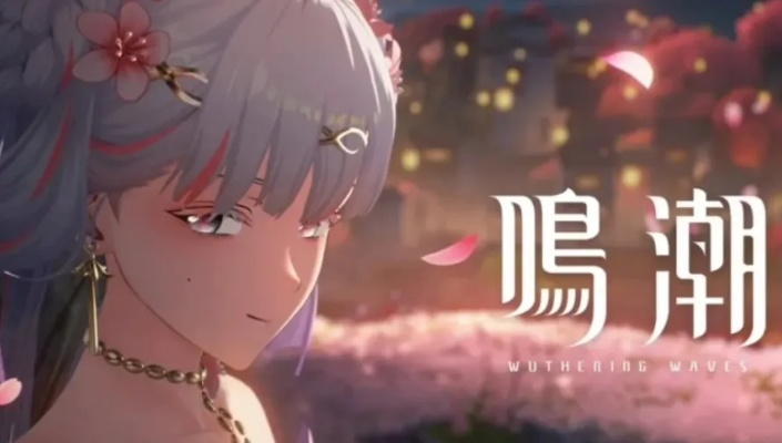 《鸣潮》黎那汐塔红名怪新位置速查攻略2.0版发布