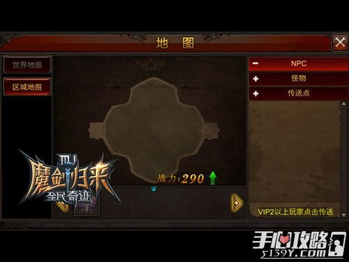 《燕云十六声》海捕扇子攻略：深度解析应对技巧，解锁全新战斗智慧