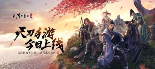 清河千佛村奇遇探秘，解锁燕云十六声神秘收集之道