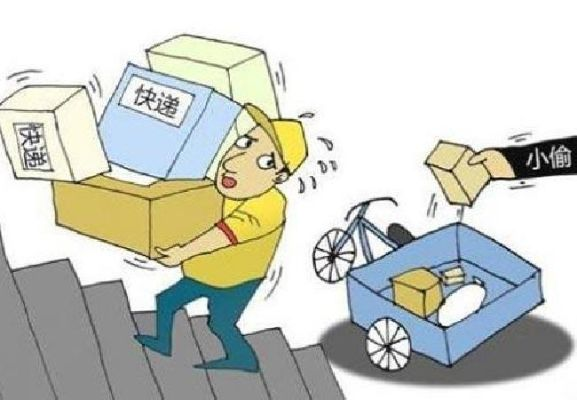 快递员空投技巧高超，院中稳接快递喜提6000元大奖