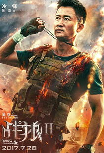 《燕云十六声》公孙大爷高效攻略：浴血战场，一招制胜秘籍！