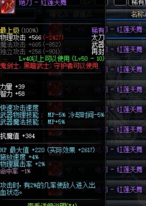 火主天赋解析+圣遗物武器攻略：打造高效火元素队伍新策略