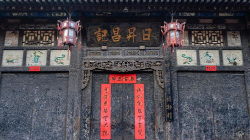 燕云十六声将军祠七伐坡探秘，探寻历史新视角