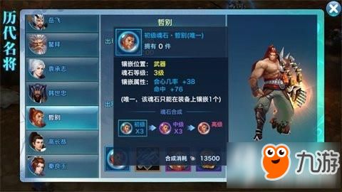 《燕云十六声》白狼攻略：深度解析白狼高效打法技巧