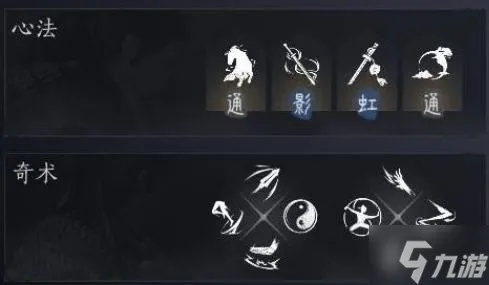 《燕云十六声》双刀PVE攻略：高效心法搭配秘籍大公开