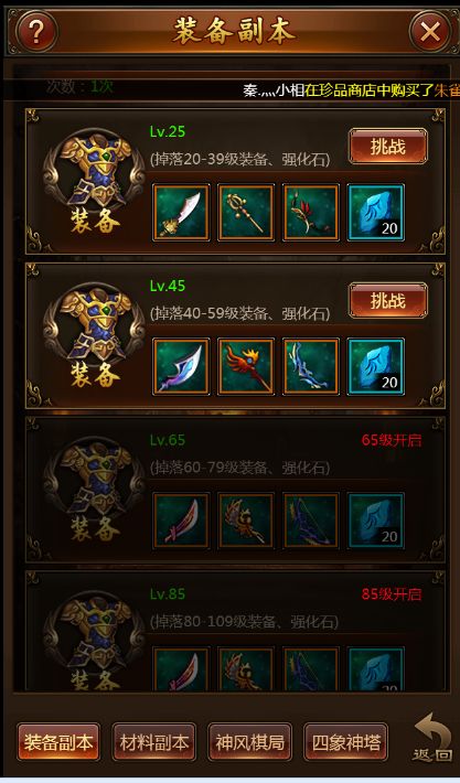 燕云十六声嗟夫刀法独门秘籍获取攻略大揭秘