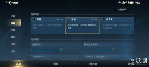 《原神》5.3周本新秘境解锁攻略：探秘源焰之主秘境位置与价值解析