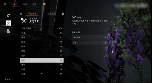 《燕云十六声》新手武器攻略：强力武器首选揭秘！