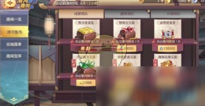 《燕云十六声》清河祠宝箱速成攻略，解锁宝藏新秘籍