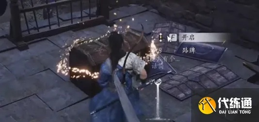 燕云十六声清河浣石浦宝箱速成秘籍，轻松解锁宝藏新体验