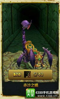 药叉破魔奇术获取攻略：解锁神秘新技能