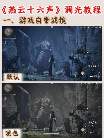 《燕云十六声》萤光晖夜攻略：高效获取新秘籍