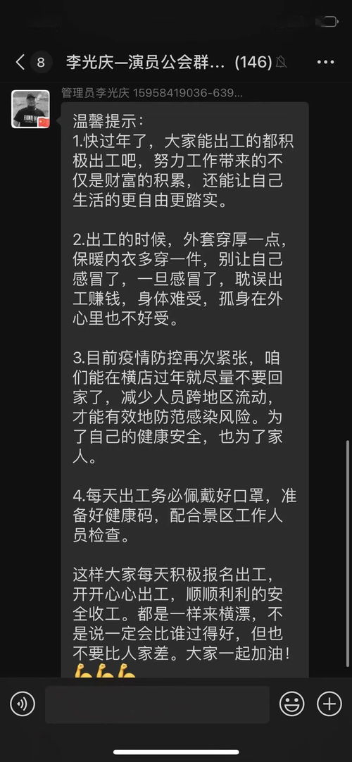 《燕云十六声》攻略：高效结交赵威业，解锁神秘好感度秘籍