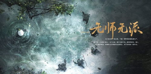 《燕云十六声》武学秘籍，揭秘绝世新境界