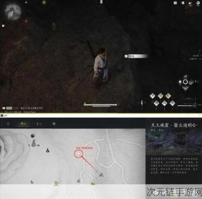 《燕云十六声》清河秘境万事通攻略，一网打尽收藏秘籍