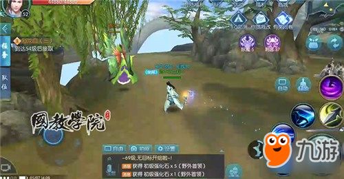 《燕云十六声》野外首领藏身之谜，探秘新坐标！