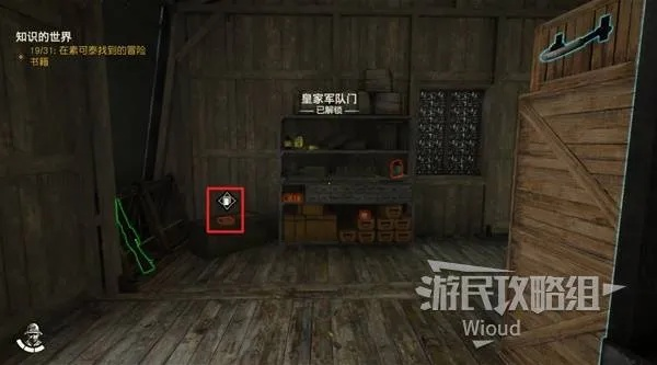 《夺宝奇兵》探秘古老之圈：沃斯黄金宝藏攻略揭秘新路径