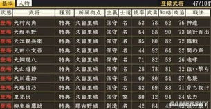 《燕云十六声》属性攻略：深度解析功法装备选择秘籍