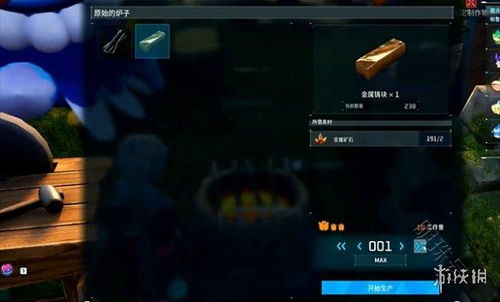 狂暴坐标揭秘！《幻兽帕鲁》狂暴帕鲁位置攻略大公开