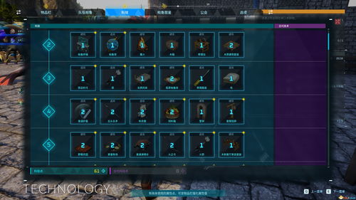 《幻兽帕鲁》技能书攻略：轻松掌握获取秘籍新技巧