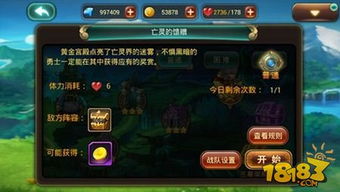 云沙锁黄昏副本攻略：深度解析，高效通关秘籍解锁