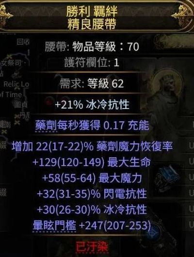 《崩雷鸣BD攻略解析：白武僧天赋技能精选指南》