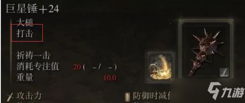 艾尔登法环结晶连弹攻略：高效获取新技巧解析