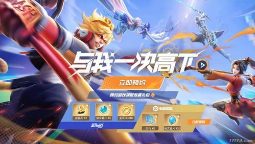 《燕云十六声》官网预约开启，独家揭秘游戏新亮点