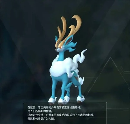 《幻兽帕鲁》净世鹿捕捉攻略：一网打尽捕捉秘境