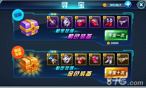 《幻兽帕鲁》探秘：六棱晶矿宝藏新发现