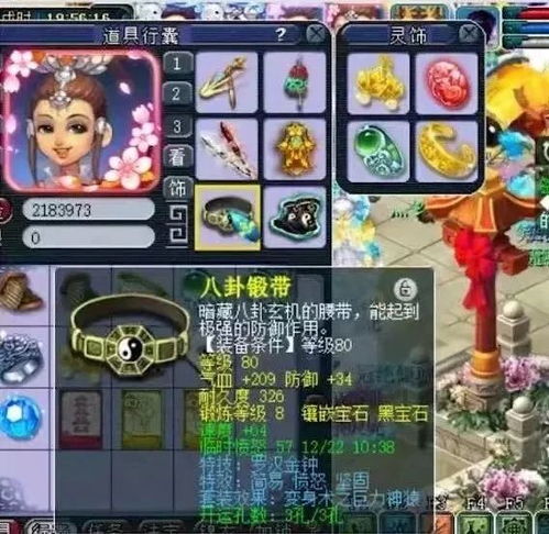 《幻兽帕鲁》魅爱莉配种攻略：高效繁育新技巧揭秘