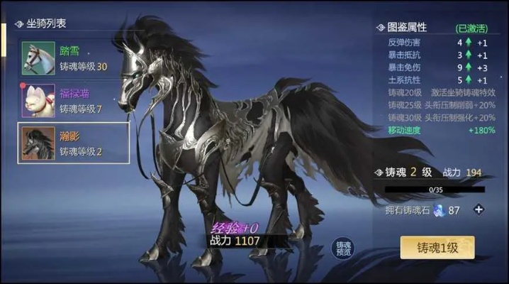 夜冥驹繁育攻略：揭秘高效配种新技巧