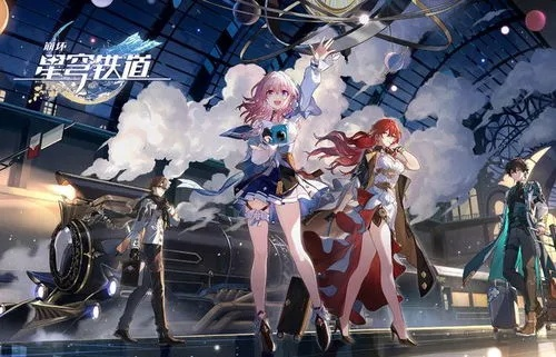 帧动揭秘：星穹铁道畅玩新体验