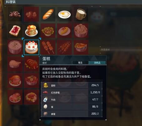 《幻兽帕鲁》攻略：高效获取铬铁矿秘籍曝光