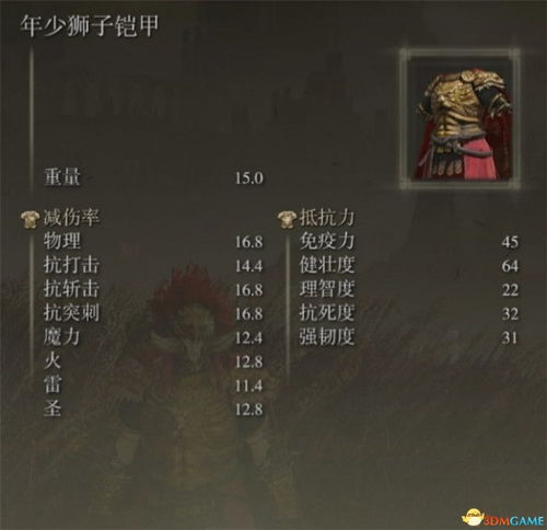 战鹰爪形剑攻略：艾尔登法环独门秘籍解锁技巧