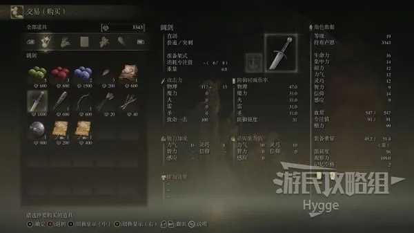 艾尔登法环阔剑攻略：高效获取阔剑技巧解析