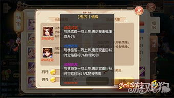 咒焚香玄阳天律流输出循环，高效攻略新解密