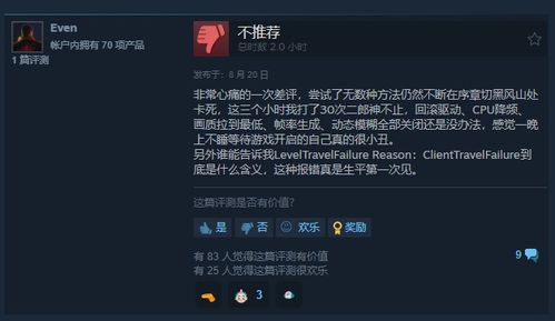 《黑神话悟空》表情包获取攻略：轻松解锁Steam表情新技巧