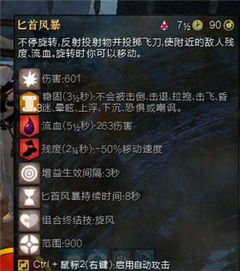 咒焚香PVE攻略：深度解析，高效通关秘籍大公开