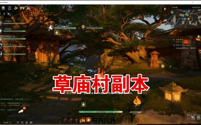 《诛仙世界》草庙村全攻略揭秘，高效收集技巧大公开