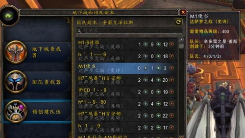 《诛仙世界》开服必做攻略：新手开荒全攻略，轻松入门无忧