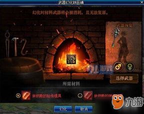 《诛仙世界》护塔破冥幻副本攻略：高效破敌新策略揭秘