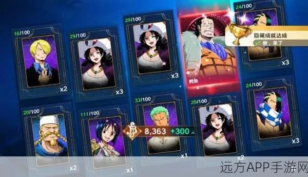 《航海王壮志雄心》兑换码攻略：轻松解锁新价值宝藏