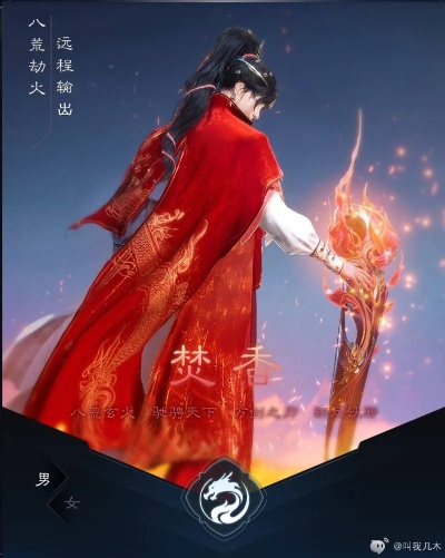 《诛仙世界》PVE职业攻略：揭秘PVE首选职业新选择