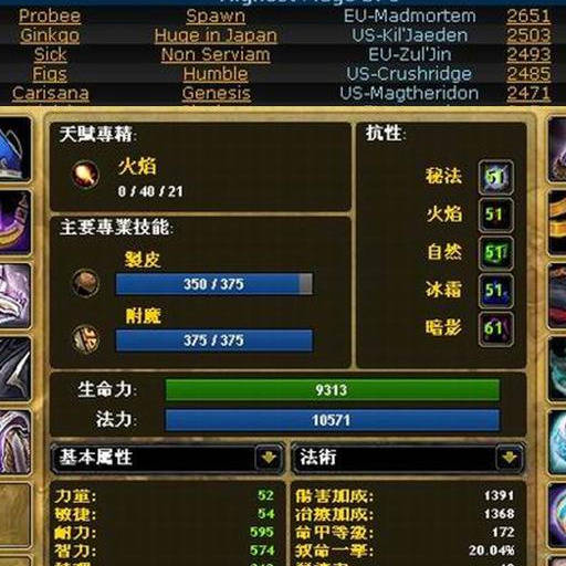 《诛仙世界》人气爆表！揭秘热门选区排行，你选对了吗？