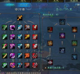 《诛仙世界》咒焚香核心技能解析与高效玩法攻略分享